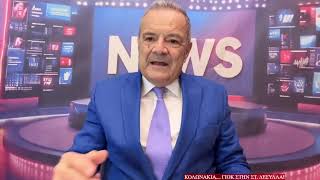 Τα κολωνάκια θα ξανά τοποθετηθούν στην Στ. Δεσύλλα;