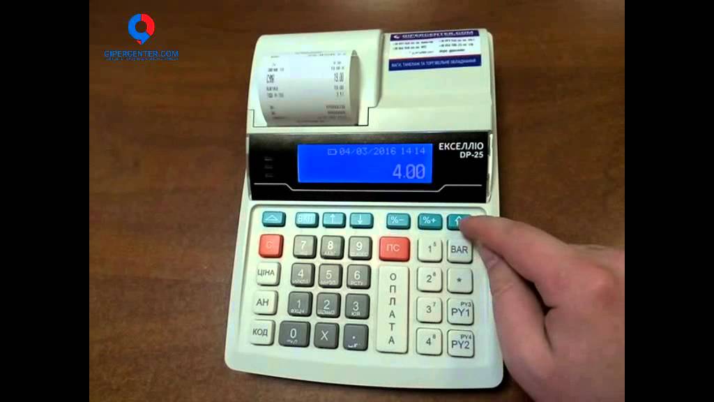 Кассовый аппарат Экселлио ДП 25 (без дополнительного оборудования ...