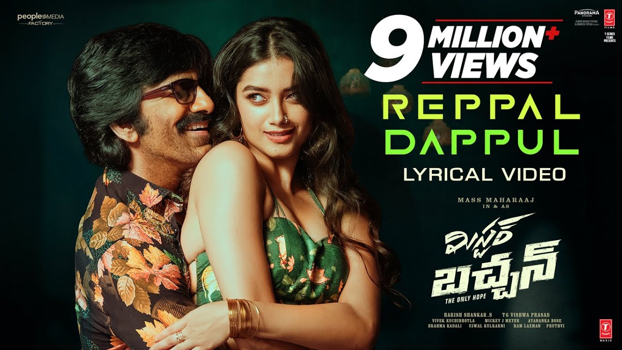 Reppal Dappul (Lyrical) | Mr Bachchan | Ravi Teja,Bhagyashri B | Mickey J  Meyer | Harish Shankar S, image size:1280x720