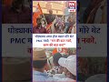 घोड्यावर स्वार होत वसंत मोरे थेट PMC मध्ये; “मन की बात नको, काम की बात करा”