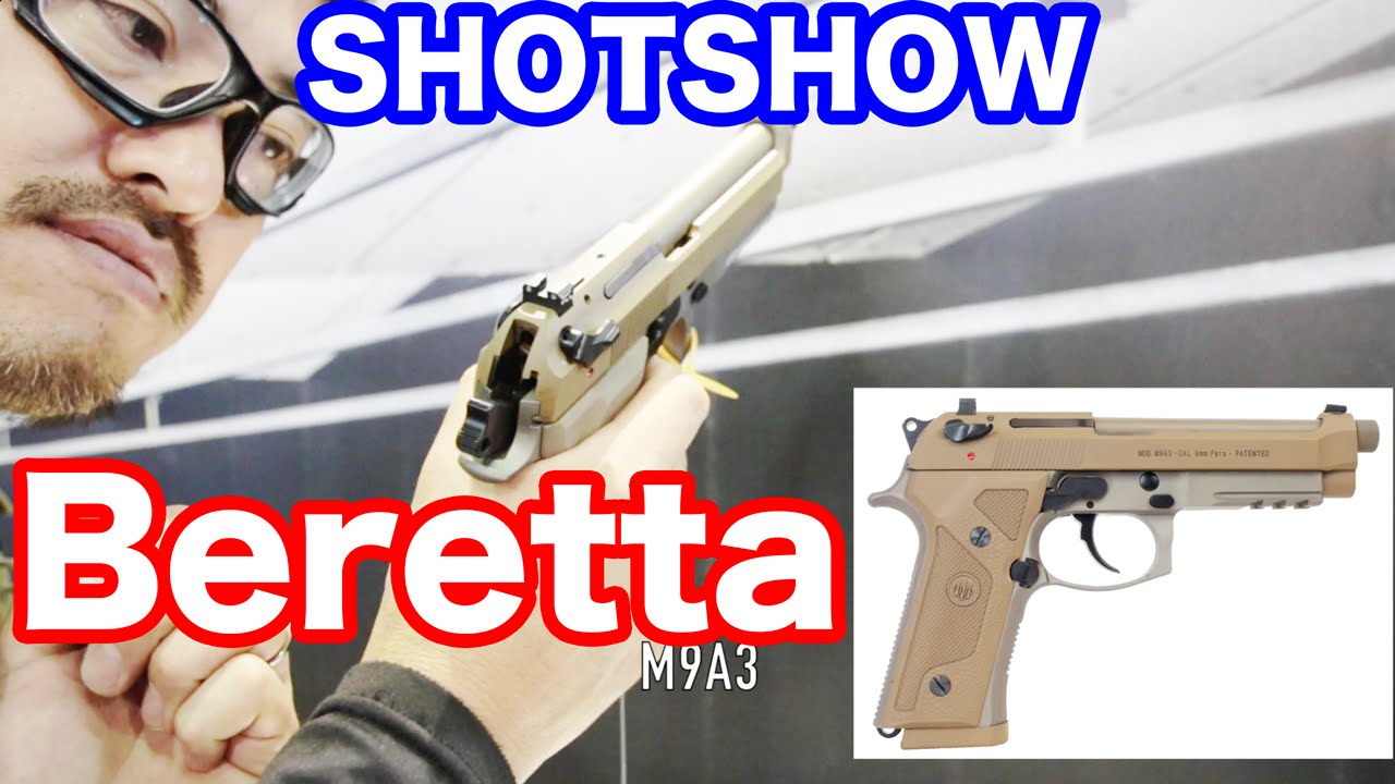 実銃 Beretta M9A3 ARX-100 PX-4 Nano の紹介 SHOTSHOW 2016 マック堺