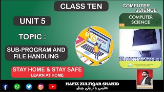 Grade 10 |Computer Science| Unit 05{Lecture No 1} Sub-Program And File Handling #hafizzulfiqarshahid