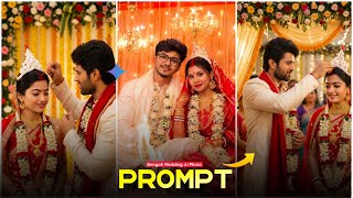 Bengali Wedding AI Photo Editing 🔥 | Couple AI Photo Kaise Banaye (Step by Step) screenshot 5