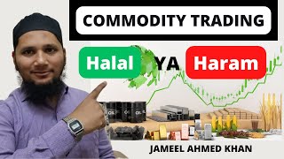 Is Commodity Trading Haram or Halal?  | Commodity trading Halal hai ya Haram hai? By Jameel Ahmed screenshot 3