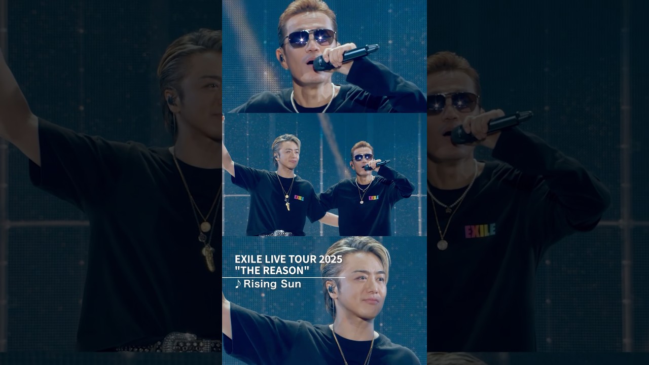 EXILE / #Rising_Sun （EXILE LIVE TOUR 2025 “THE REASON”）#shorts