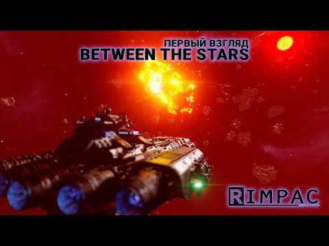 Between the Stars _ Космический симулятор 2019 _ Обзорчик :)