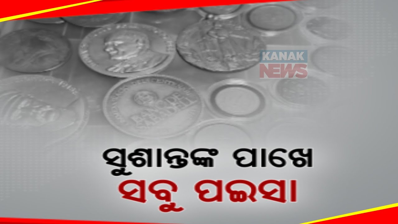 Gajapati Man Owns A Collection Of Foreign Currency And Stamps For Last 20 Years