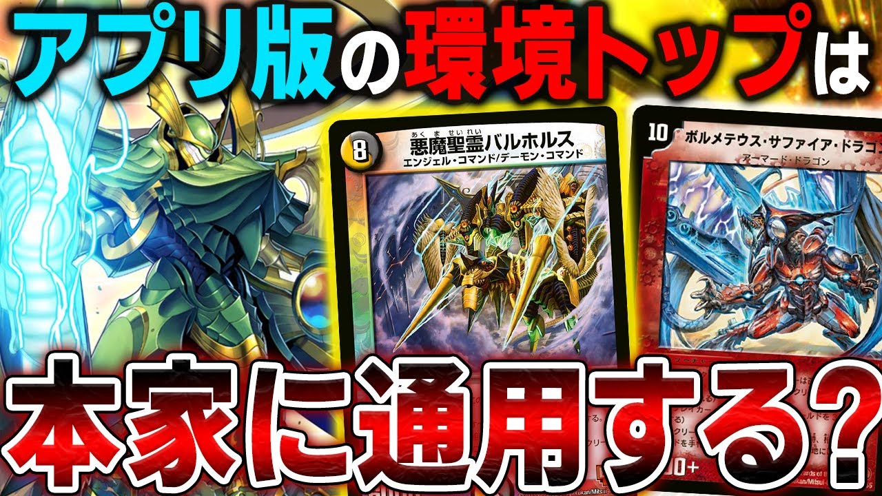 5c 天門 コントロール デッキ ＋おまけ デュエルマスターズ デュエマ