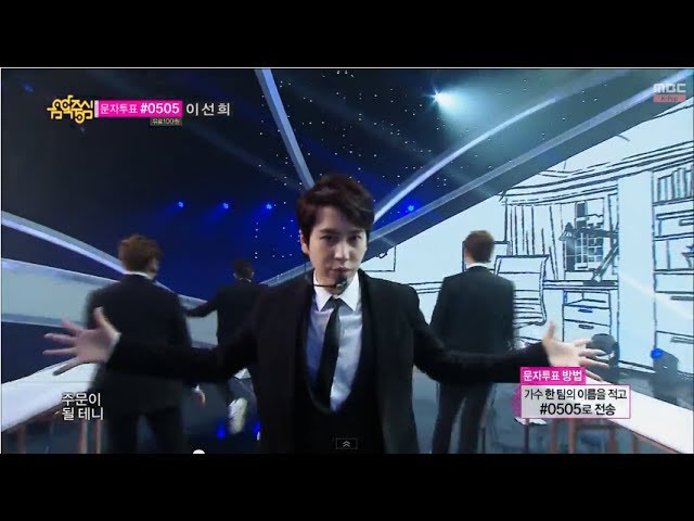 Super Junior M - Swing, 슈퍼주니어 M - 스윙, Music Core