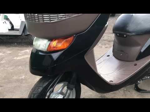 Honda dio af62 cesta