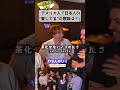 アメリカ人「日本人の"愛してる"の意味は？」 #文化の違い #日本語 #海外の反応