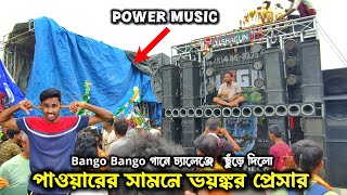 পাওয়াকে চ্যালেঞ্জে দিয়ে চলে গেল💪Shagun dj Bango Bango গানে ভয়ানক প্রেসার🔥