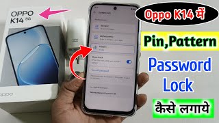Oppo K14 5g Me Screen Pattern Lock Kaise Lagaye | How to screen lock setup in oppo k14 5g