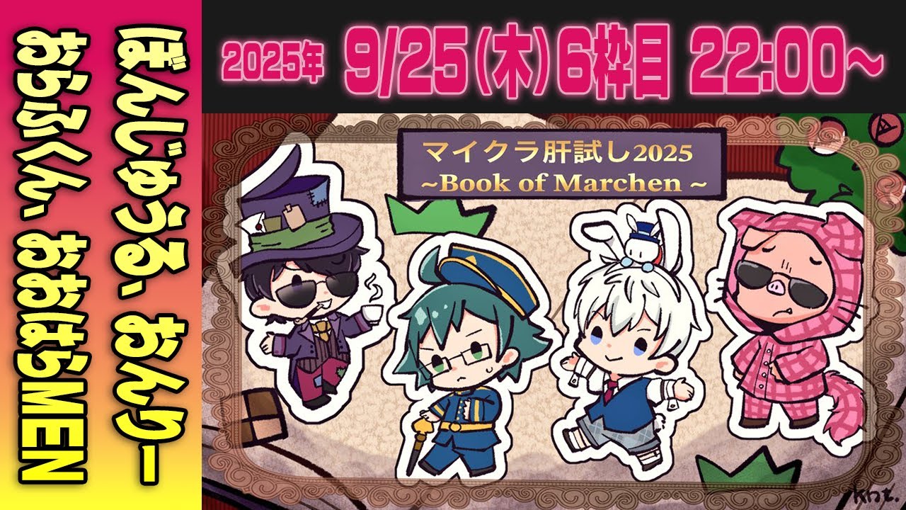 ドズル社 おらふくん ドズル おんりー ぼんじゅうる 缶バッジ まとめ