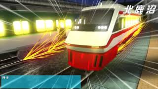 電車でＤ RisingStage 東武鬼怒川・日光・伊勢崎線 京阪2200系vs東武200系