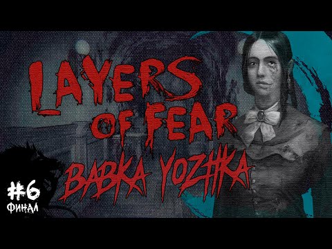 Vídeo: Layers Of Fear Dev Bloober Fala Sobre Seu Tempo De Sobrevivência No Xbox Series X, O Tempo Médio