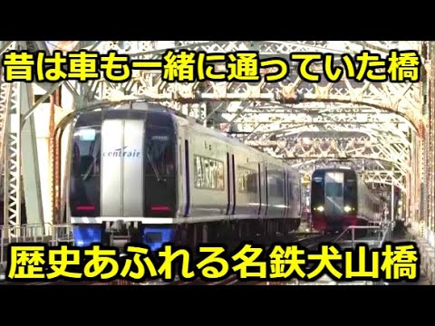 Remnants of the road remain] We observed the Meitetsu