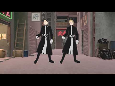 【東リベMMD】灰谷兄弟でホコリよけダンス＃Shorts