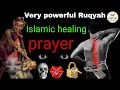 Very powerful Ruqyah (Islamic healing prayer)