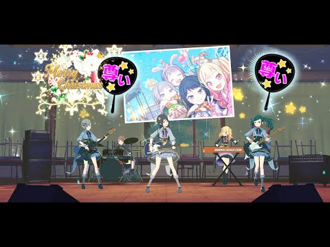 [プロセカ] PJSekai - クリスマス2022ライブ - VIRTUAL LIVE 2022/12/24~12/25