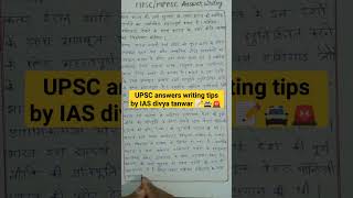 🚨🚔UPSC/Mppsc answer writing tips by Divya tanwar #answernumber-53 #upsc #mppcs #motivation #ias #ips