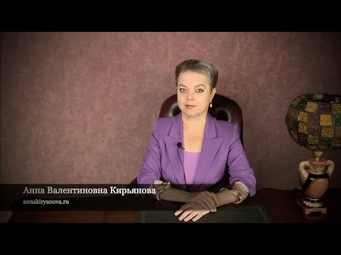 Видео: Когда мужчина постоянно оправдывается?