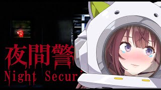 【ホラー】　宇宙アイドルと闇夜警備！アイドルと共に月下の邪悪なる存在からの脅威を阻止ぜょ！[にじさんじ/イロハ]