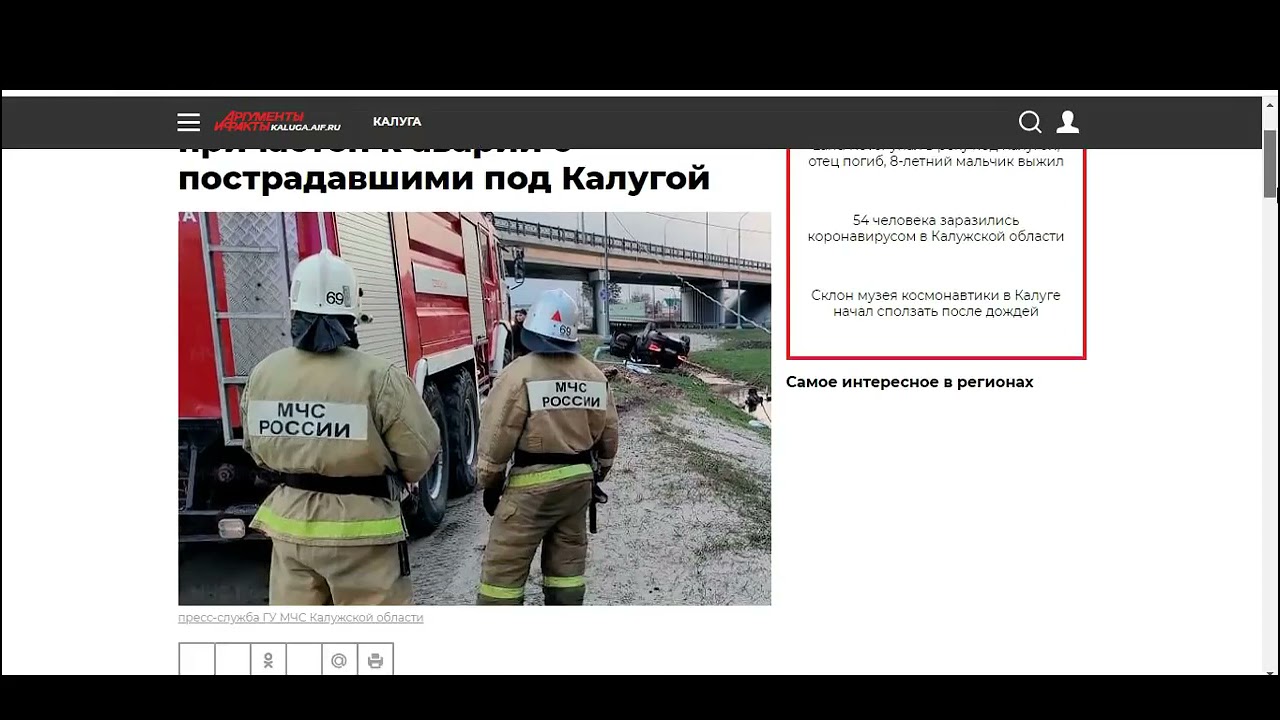 Рус дтп ру русдтп изображение 42