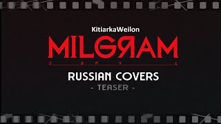 T1 Russian covers Teasers (MILGRAM)