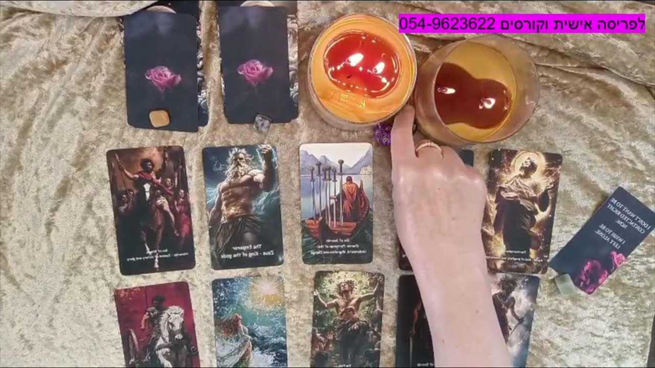 טארוט מה הבחור מתכוון לעשות בשפה שלו 😎😎😎😎😎