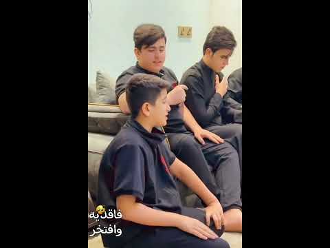 جلسة حسينيه مع سيد فاقد وفتيان الكميل