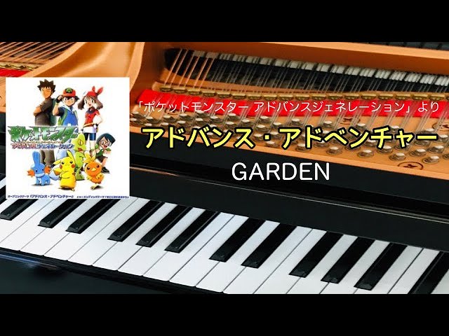 永遠という場所 杏子 コレクターユイ ピアノ カラオケ 歌詞 pfs - YouTube