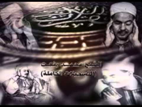 ماتيسر من سورة الكهف من  إلى 