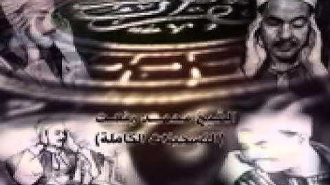 ‎ماتيسر من سورة  الكهف من 60 إلى 89