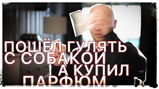 картинка: ЭТОТ ПАРФЮМ БОЛЬШИНСТВУ НЕ ПОНРАВИТСЯ. А МНЕ СНЕСЛО КРЫШУ Copal Azur Aedes de Venustas