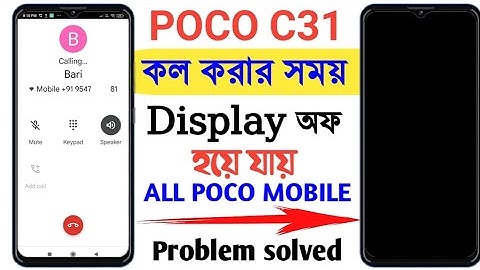 কল দিলে ডিসপ্লে লাইট অফ হয়ে যায়।Poco C31Call Screen Off Problem। Display off Calling Problem