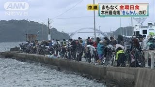 「金環日食見たい」本州最南端の町も大盛り上がり（12/05/21）