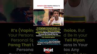 “Personal Choice, Public Responsibility!” 😳 Advice For Riyan Parag