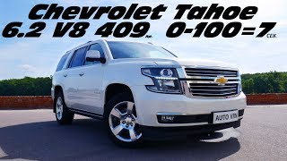 :     !!! CHEVROLET TAHOE -   !!!