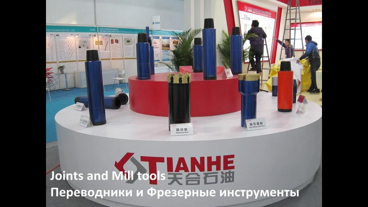 Drilling jar introduction(www.tianheoil.com  cy@tianheoil.com +8615008494325)