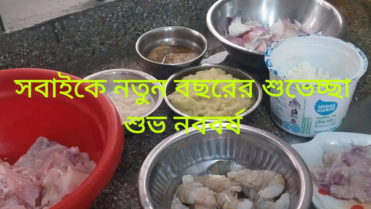 ২০২৬ নতুন বছর সবার ভালো কাটুক এই দোয়া রইল সবার জন্য। TMN lifestyle and vlogs.
