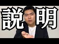 百円玉の重さを説明する
