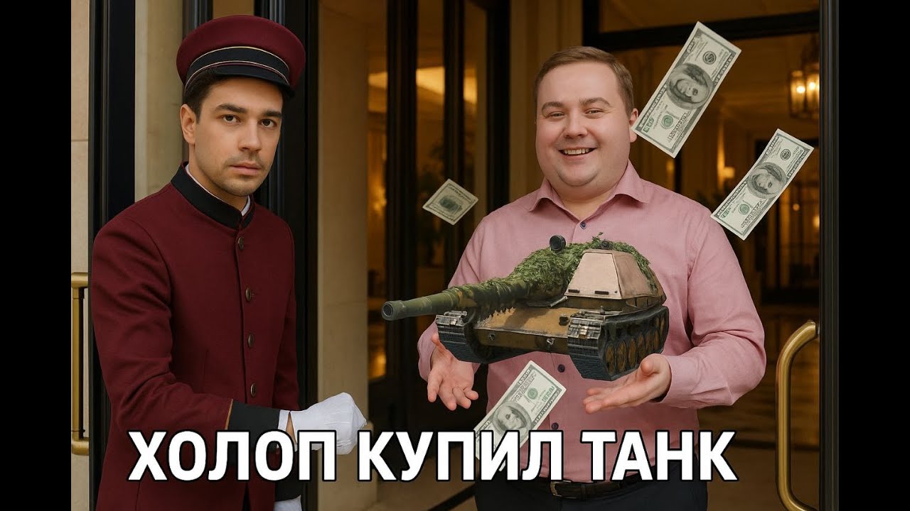 🔴 НОВЫЙ ТАНК SDP wz 66 GROM 🔴 ВТОРОЙ ЗАЕЗД НА ПТ-САУ ЗА 100$🔴