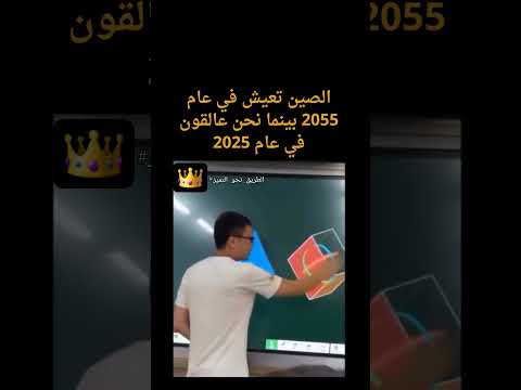 الصين تعيش اللحظة ونحن نعيش الماضي  سفيان عزوز   