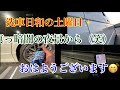 洗車びよりな土曜日⤴︎✨ 自分はマイカー洗車〜w✨
