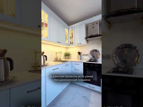 Создаем кухни на заказ в Минске,переходите в наш инстаграм по ссылке в шапке профиля,это полезно??