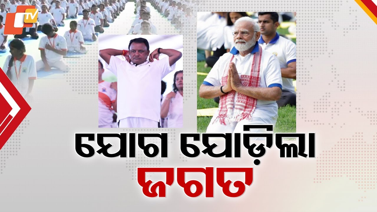 PM Modi Leads 3 Lakh People in Record-Breaking Yoga Event at Vizag