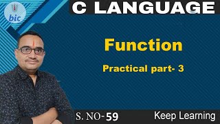 C Language - 59 Function Practical Part-3