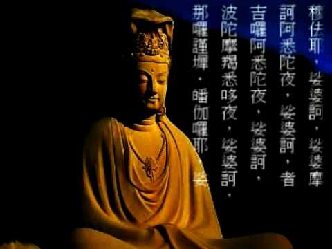 da bei zhou lyric da bei zhou lyric