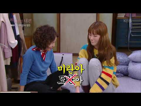 My Only One - The Long-Awaited My Only One Blooper Reel!.12/29/2018 | KBS Broadcast